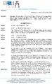 \"Determina-061-del-10